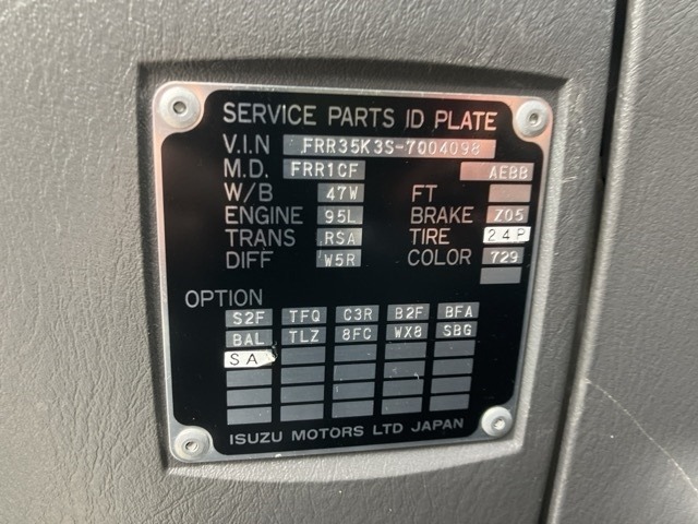 Isuzu FORWARD 2004 7296517-7