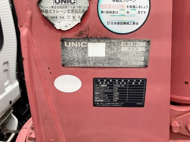 Isuzu FORWARD 2009 7296521-18