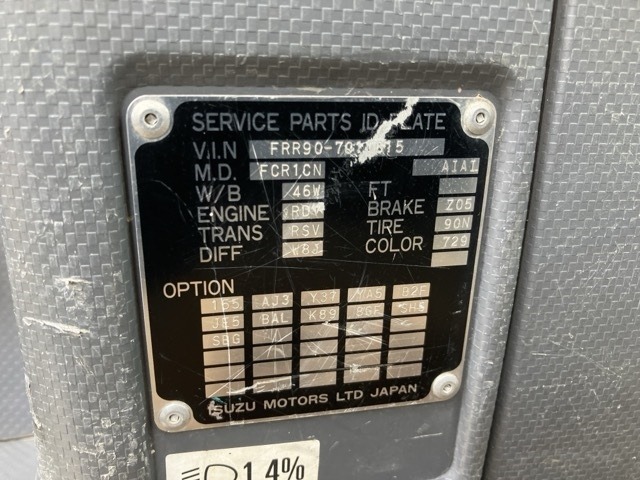 Isuzu FORWARD 2009 7296521-7