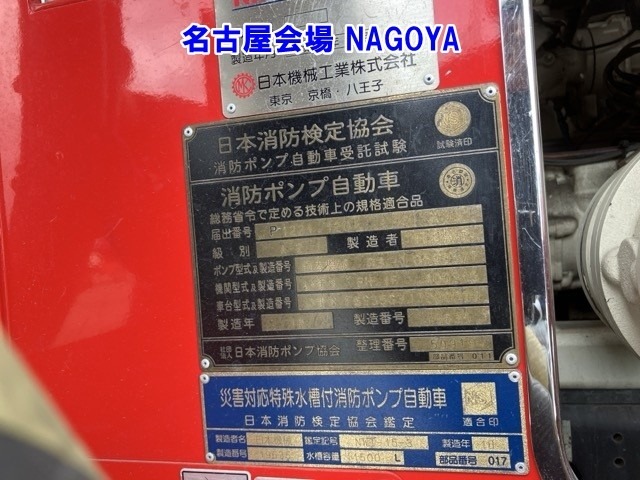 Isuzu FORWARD 2006 7296522-19
