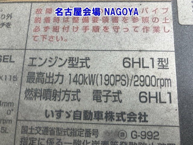Isuzu FORWARD 2006 7296522-21