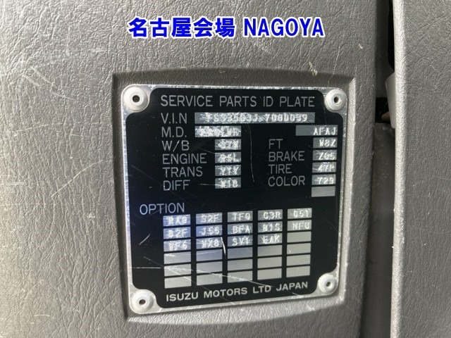 Isuzu FORWARD 2006 7296522-8