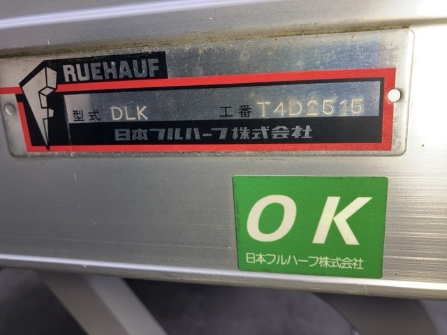 Isuzu FORWARD 2018 7296524-18