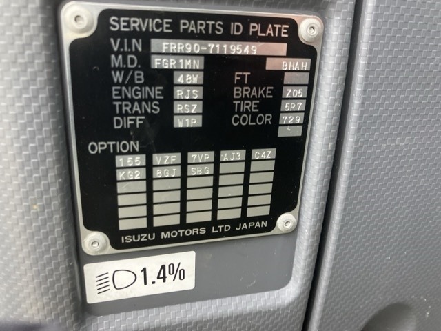 Isuzu FORWARD 2018 7296524-7