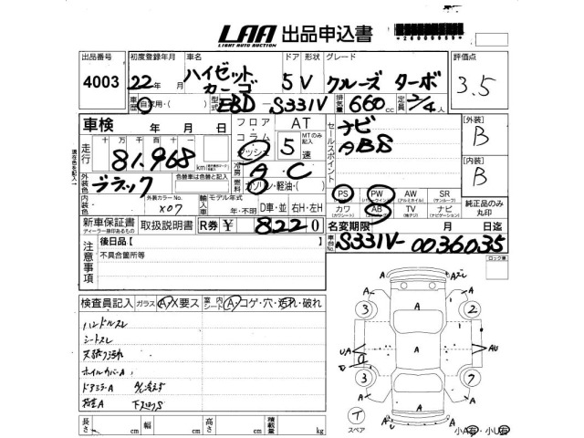 Daihatsu HIJET VAN 2010 7291324-2