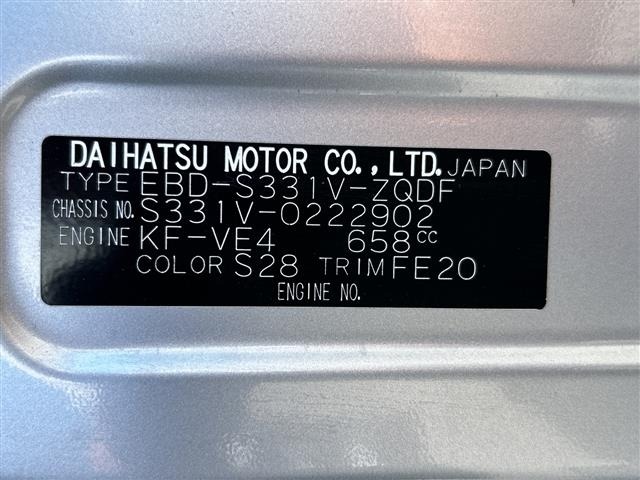 Daihatsu HIJET VAN 2019 7291468-8