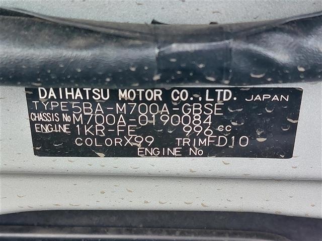 Toyota PASSO 2021 7298036-4