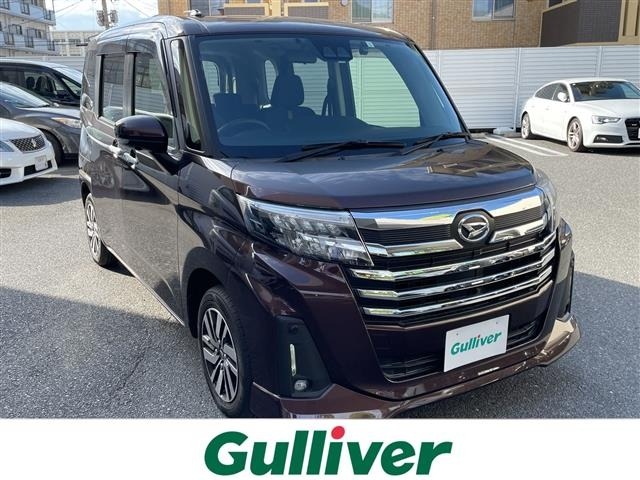 Daihatsu THOR 2023 7295987-0