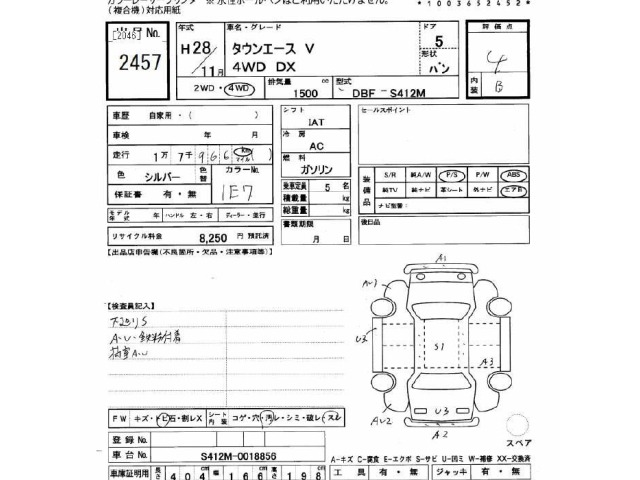 Toyota TOWNACE VAN 2016 7297928-2