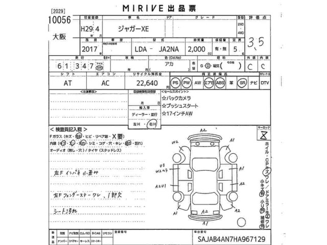Jaguar XE 2017 7296633-2