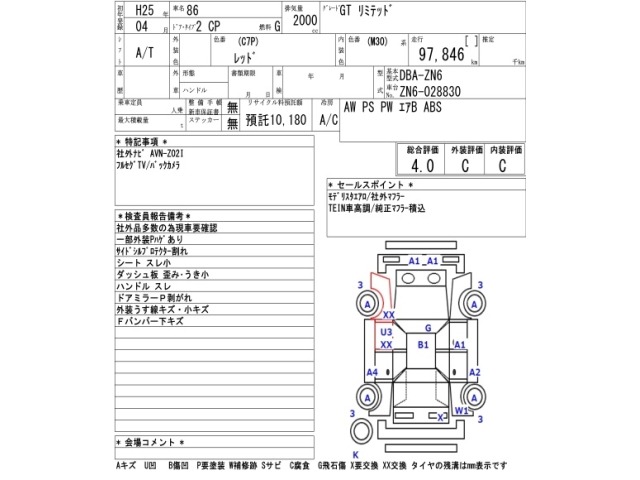 Toyota 86 2013 7298160-2
