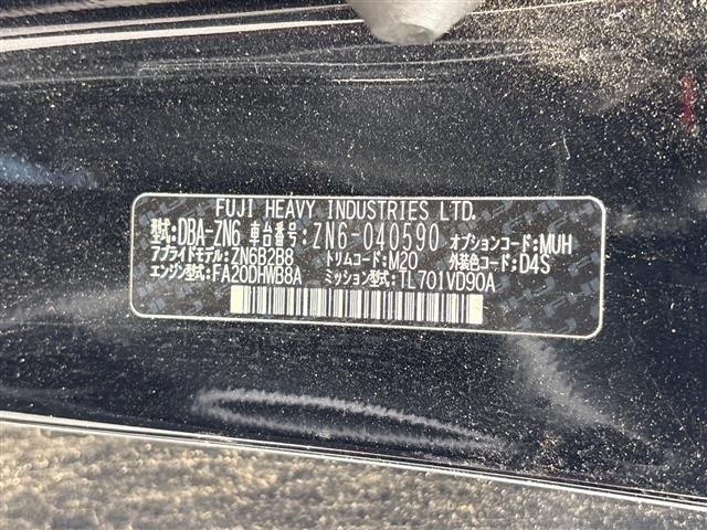 Toyota 86 2014 7298272-8