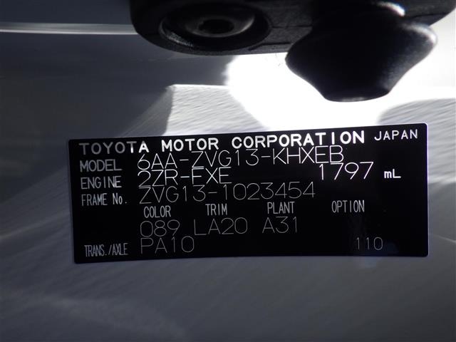 Toyota COROLLA CROSS 2024 7314276-8
