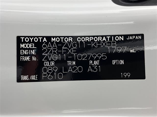 Toyota COROLLA CROSS 2022 7314289-8
