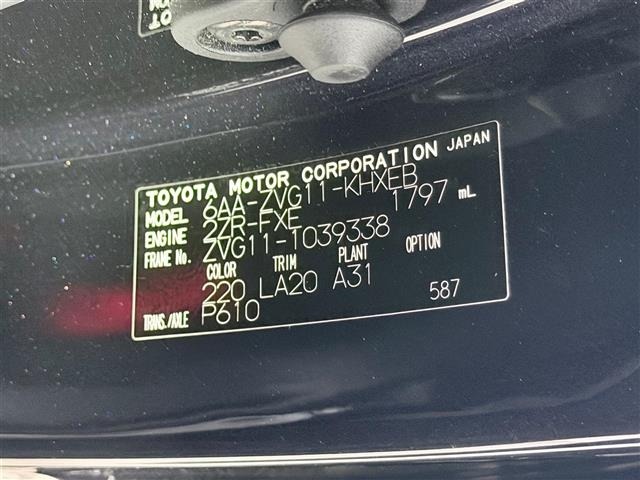 Toyota COROLLA CROSS 2022 7314337-8
