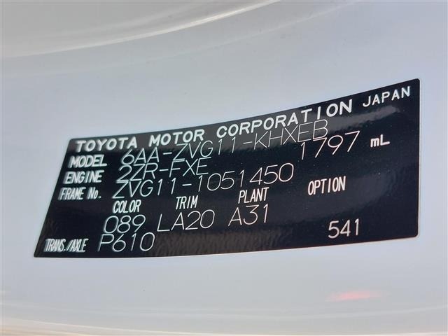 Toyota COROLLA CROSS 2023 7314397-4