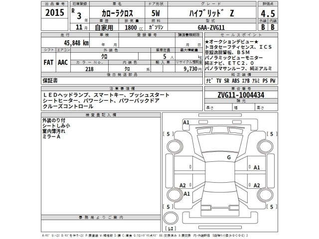 Toyota COROLLA CROSS 2021 7314467-2