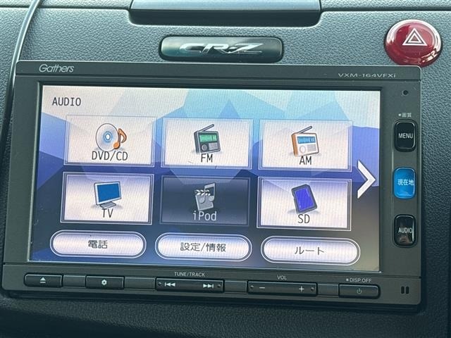 Honda CR-Z 2014 7314209-4