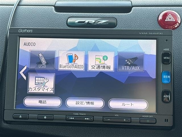 Honda CR-Z 2014 7314209-6