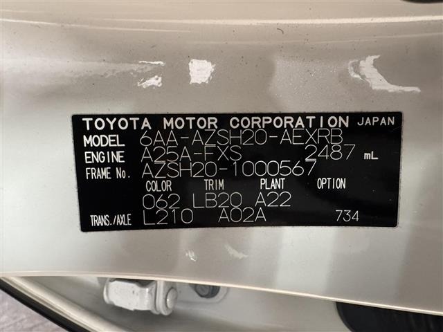 Toyota CROWN 2018 7316470-14
