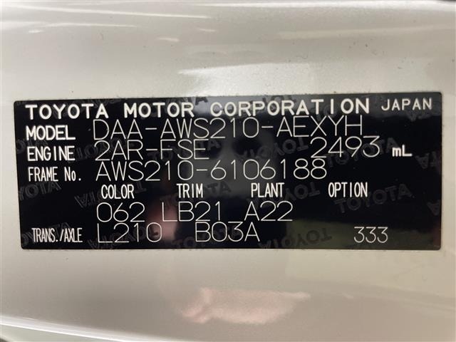 Toyota CROWN 2016 7316697-8
