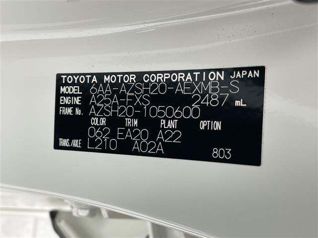 Toyota CROWN 2020 7316744-8