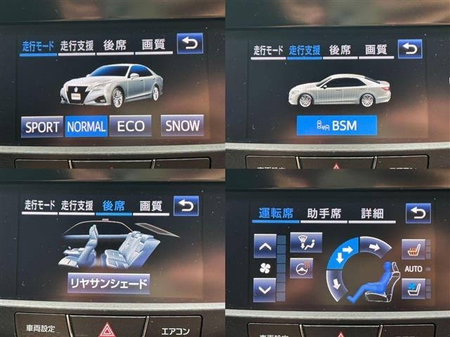 Toyota CROWN 2017 7316765-2