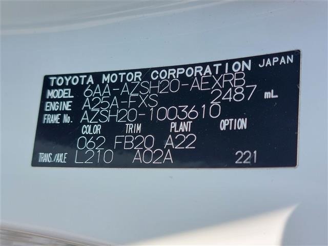 Toyota CROWN 2018 7316900-4