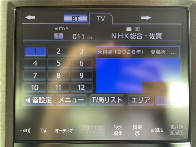 Toyota CROWN 2014 7316909-19
