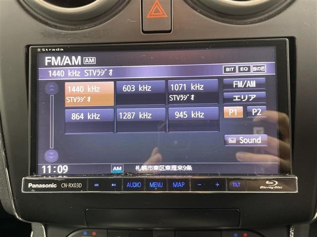 Nissan DUALIS 2011 7314169-16