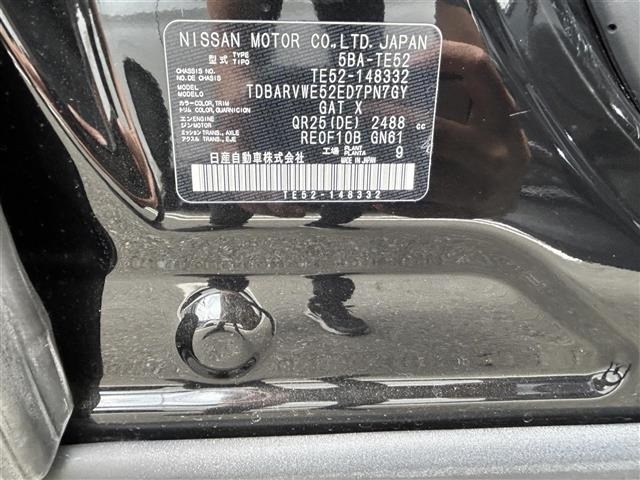 Nissan ELGRAND 2021 7304077-8