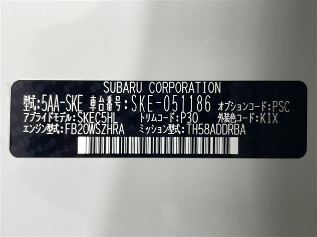 Subaru FORESTER 2021 7299806-8