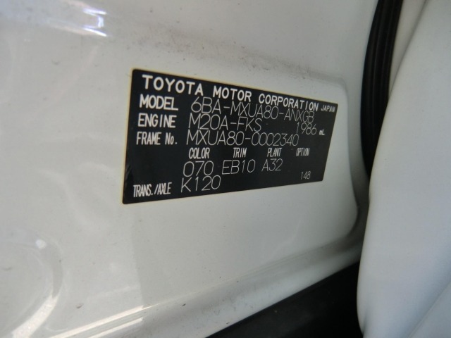 Toyota HARRIER 2020 7315481-9