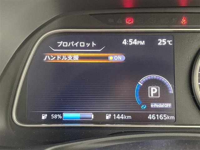 Nissan LEAF 2018 7314822-1