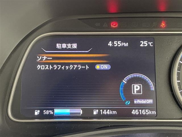 Nissan LEAF 2018 7314822-19