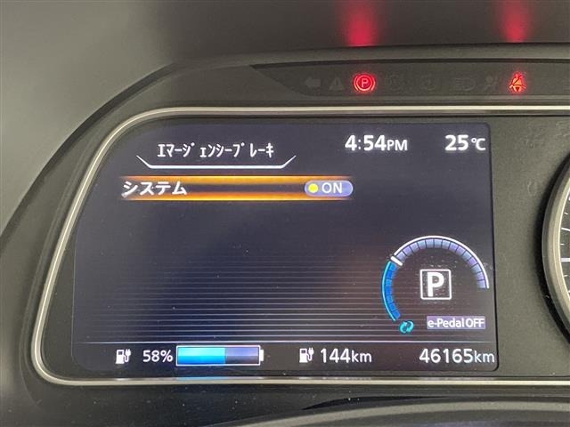 Nissan LEAF 2018 7314822-21