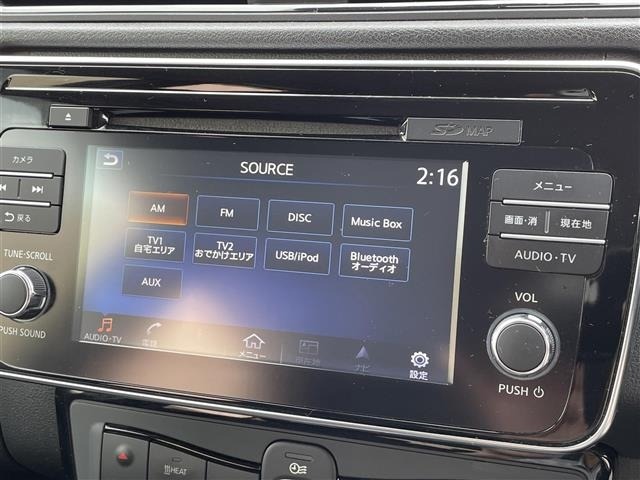 Nissan LEAF 2018 7314848-2