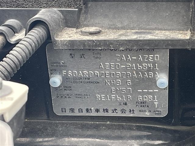 Nissan LEAF 2016 7314861-8