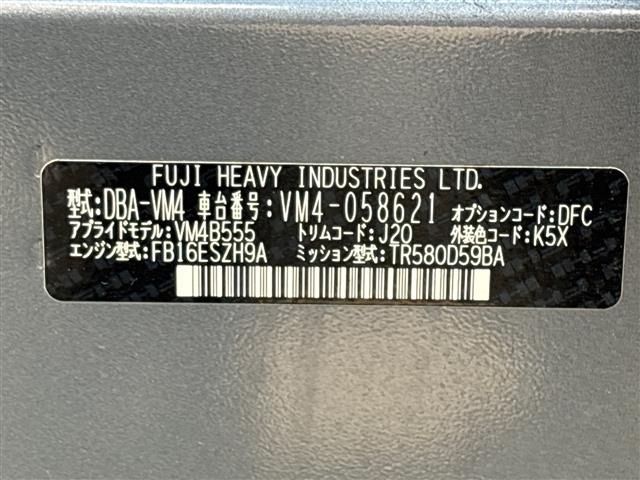 Subaru LEVORG 2015 7314111-8