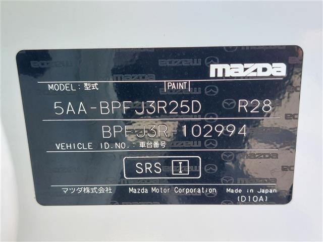Mazda MAZDA3 2023 7306007-4
