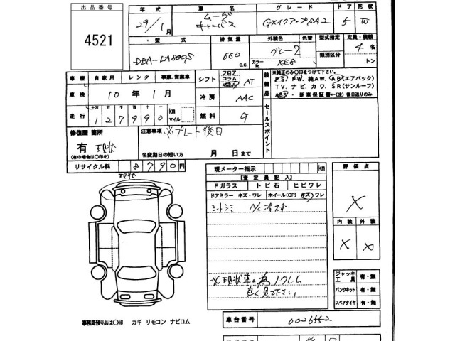 Daihatsu MOVE CANBUS 2017 7301184-2