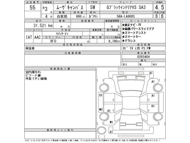 Daihatsu MOVE CANBUS 2021 7301214-2