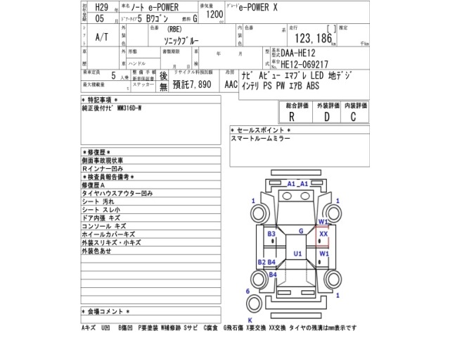 Nissan NOTE 2017 7311995-2