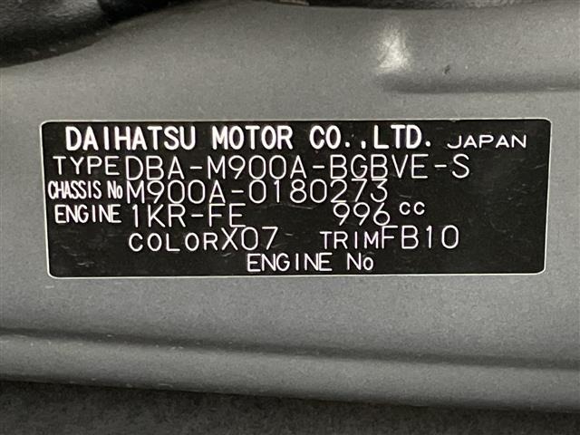 Toyota TANK 2018 7312445-8
