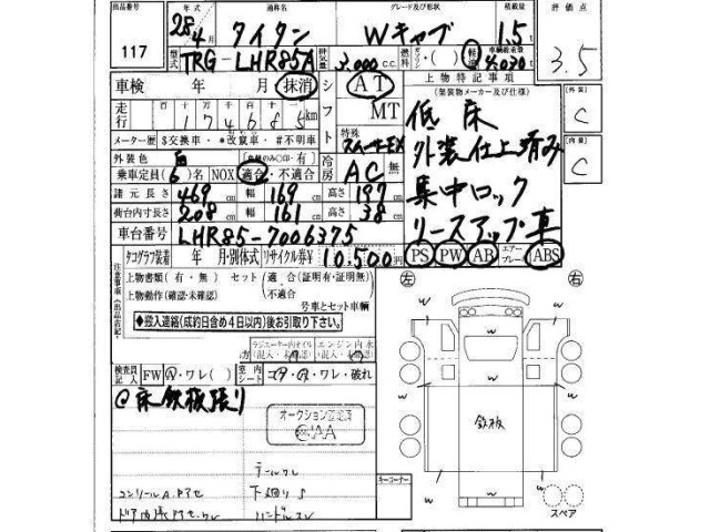 Mazda TITAN 2016 7316114-28