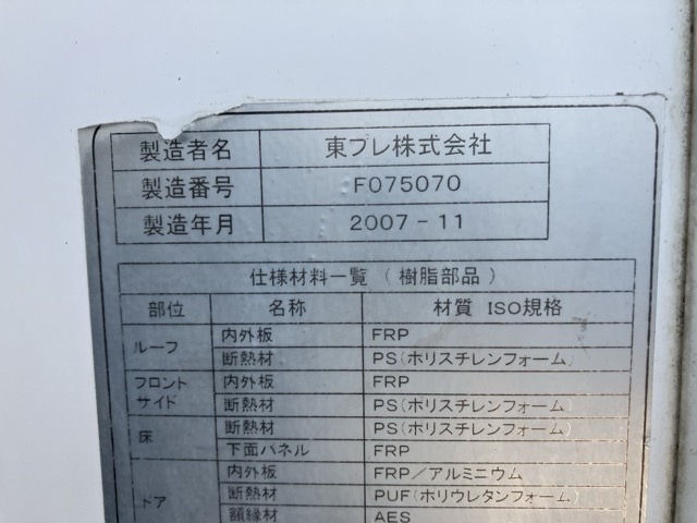 Mazda TITAN 2007 7316163-19