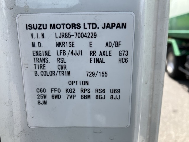 Mazda TITAN 2015 7316171-8