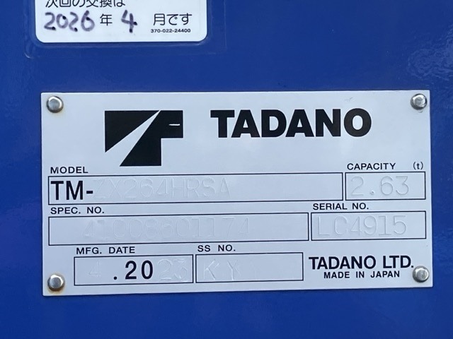 Mazda TITAN 2023 7316172-19
