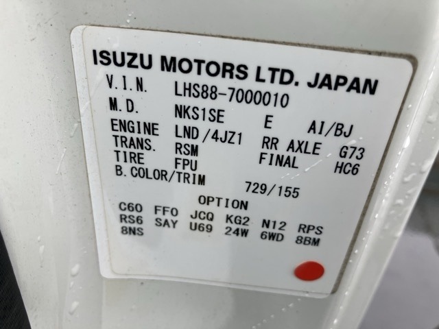 Mazda TITAN 2019 7316187-8