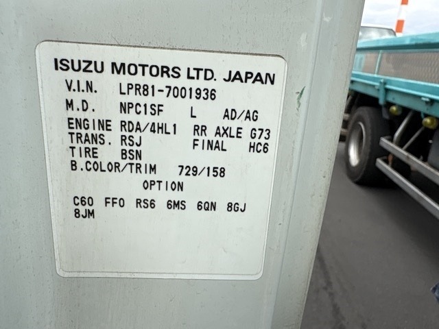 Mazda TITAN 2006 7316199-8